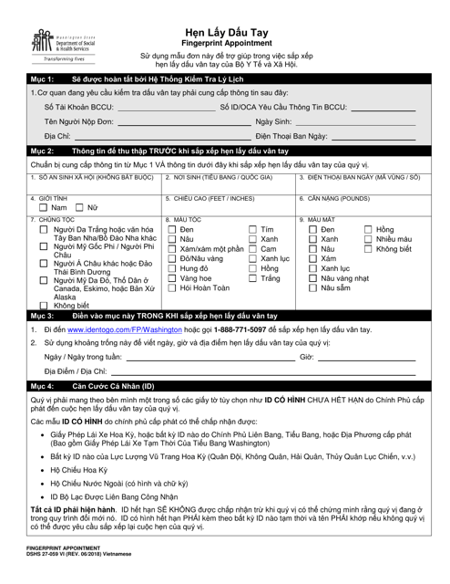DSHS Form 27-059  Printable Pdf