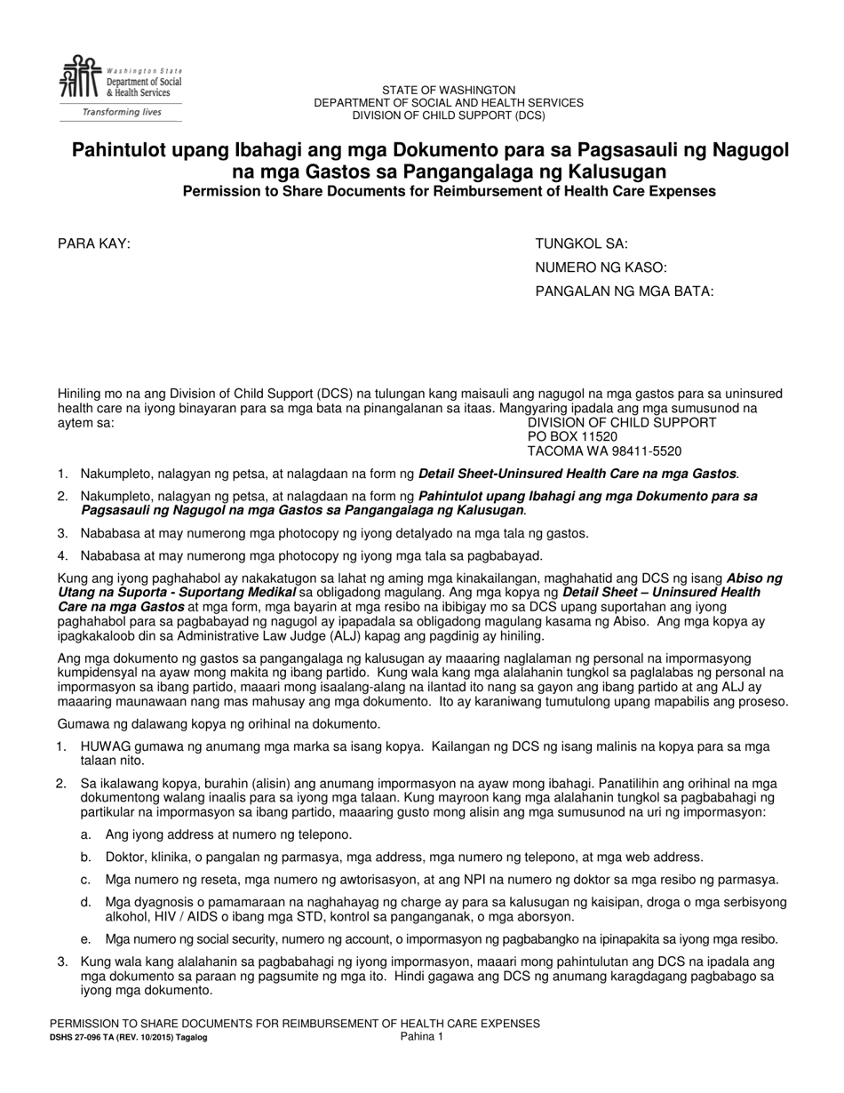 DSHS Form 27-096 Permission to Share Documents for Reimbursement of Medical Expenses - Washington (Tagalog), Page 1
