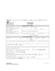 Document preview: DSHS Form 27-095 Court Report - Washington (Lao)