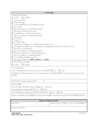 DSHS Form 27-095 Court Report - Washington (Lao), Page 2