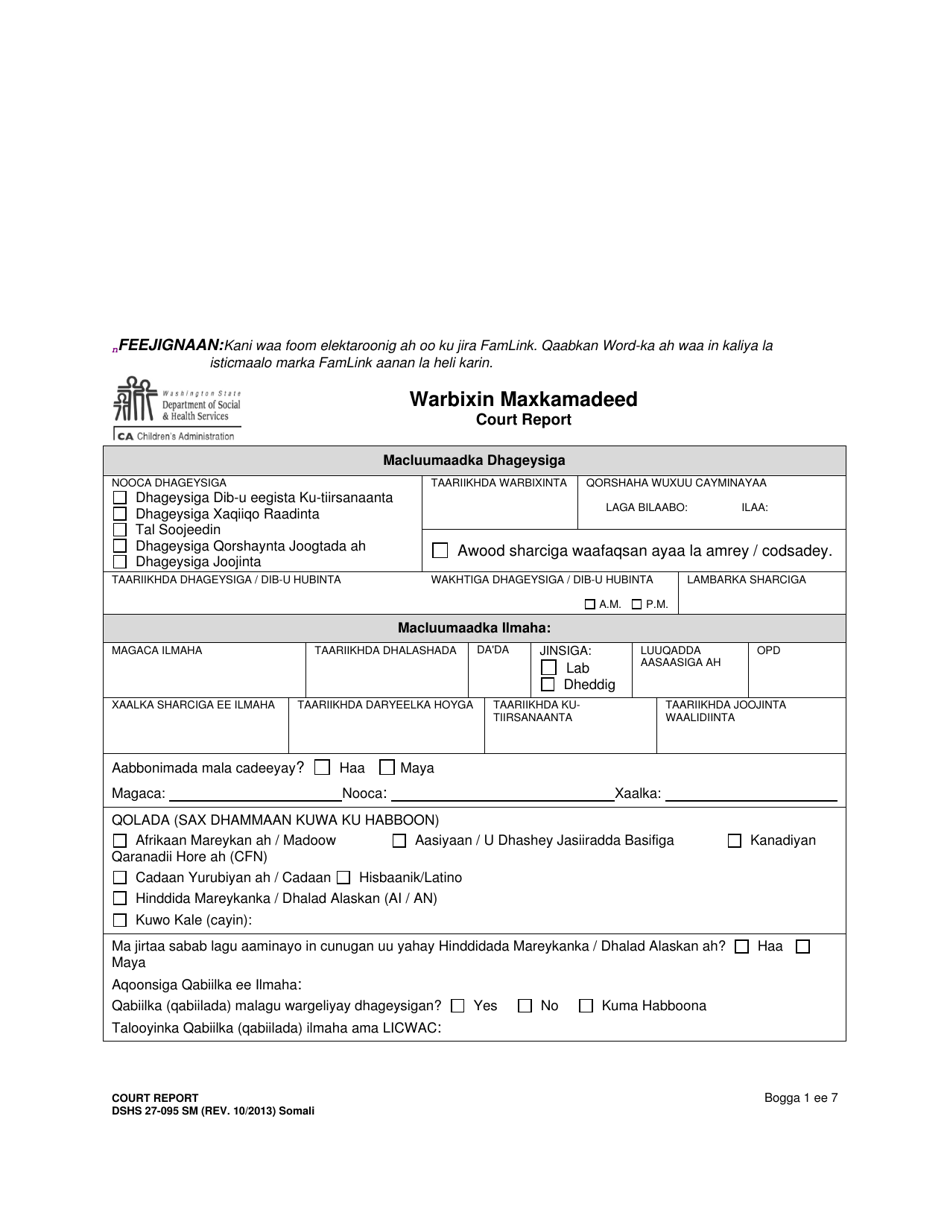 Dshs Form 27 095 Fill Out Sign Online And Download Printable Pdf