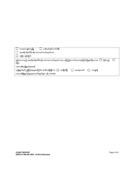 DSHS Form 27-095 Court Report - Washington (Burmese), Page 2