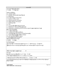 DSHS Form 27-095 Court Report - Washington (Burmese), Page 3