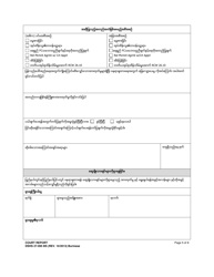 DSHS Form 27-095 Court Report - Washington (Burmese), Page 5