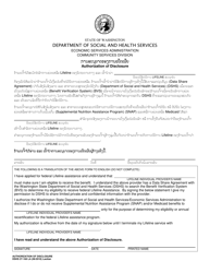 Document preview: DSHS Form 27-168 Authorization of Disclosure (Economic Services Administration) - Washington (Lao)