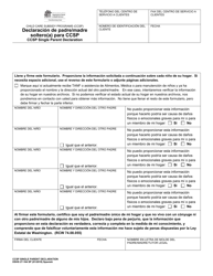 Document preview: DSHS Formulario 27-164 Declaracion De Padre/Madre Soltero(A) Para Ccsp - Washington (Spanish)