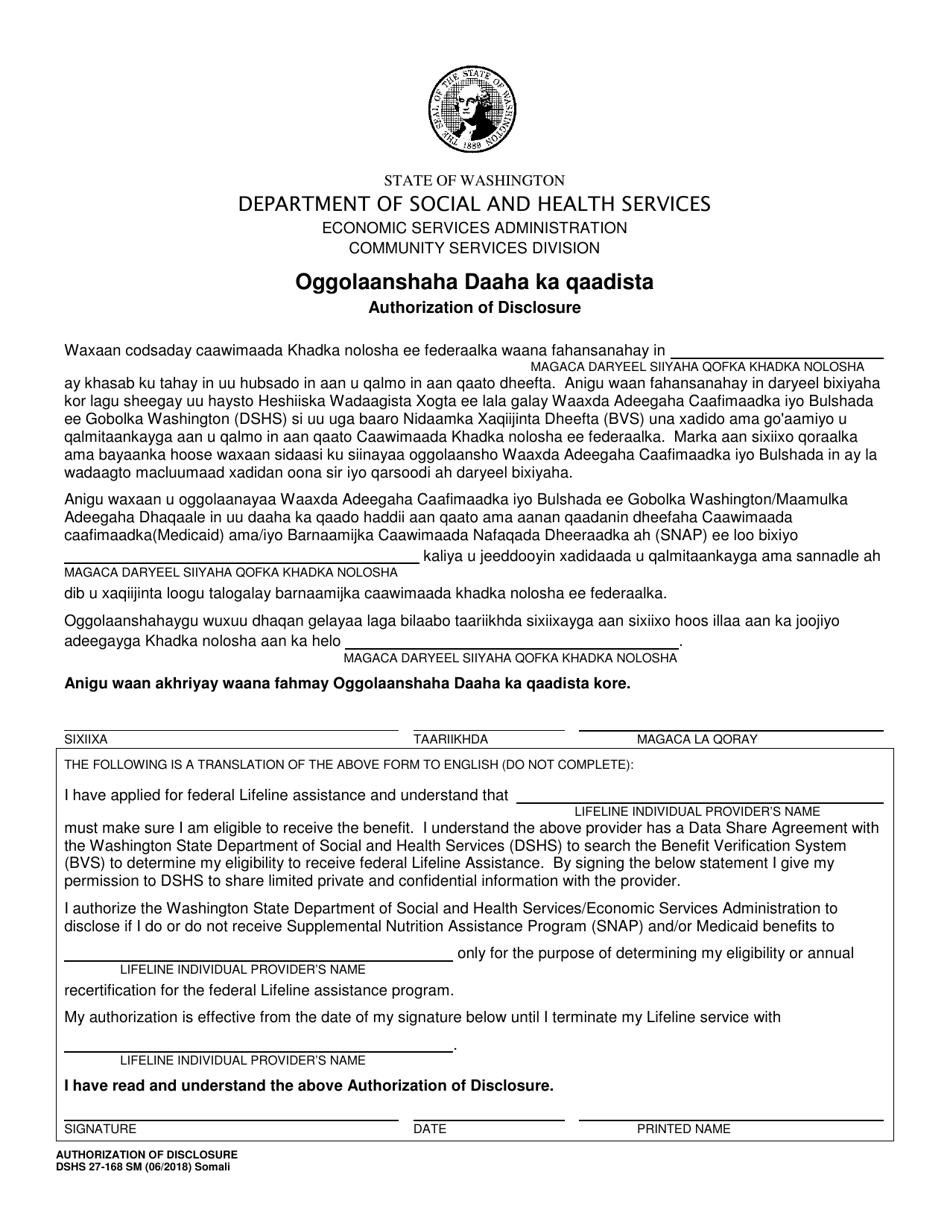 DSHS Form 27-168 Authorization of Disclosure - Washington (English / Somali), Page 1