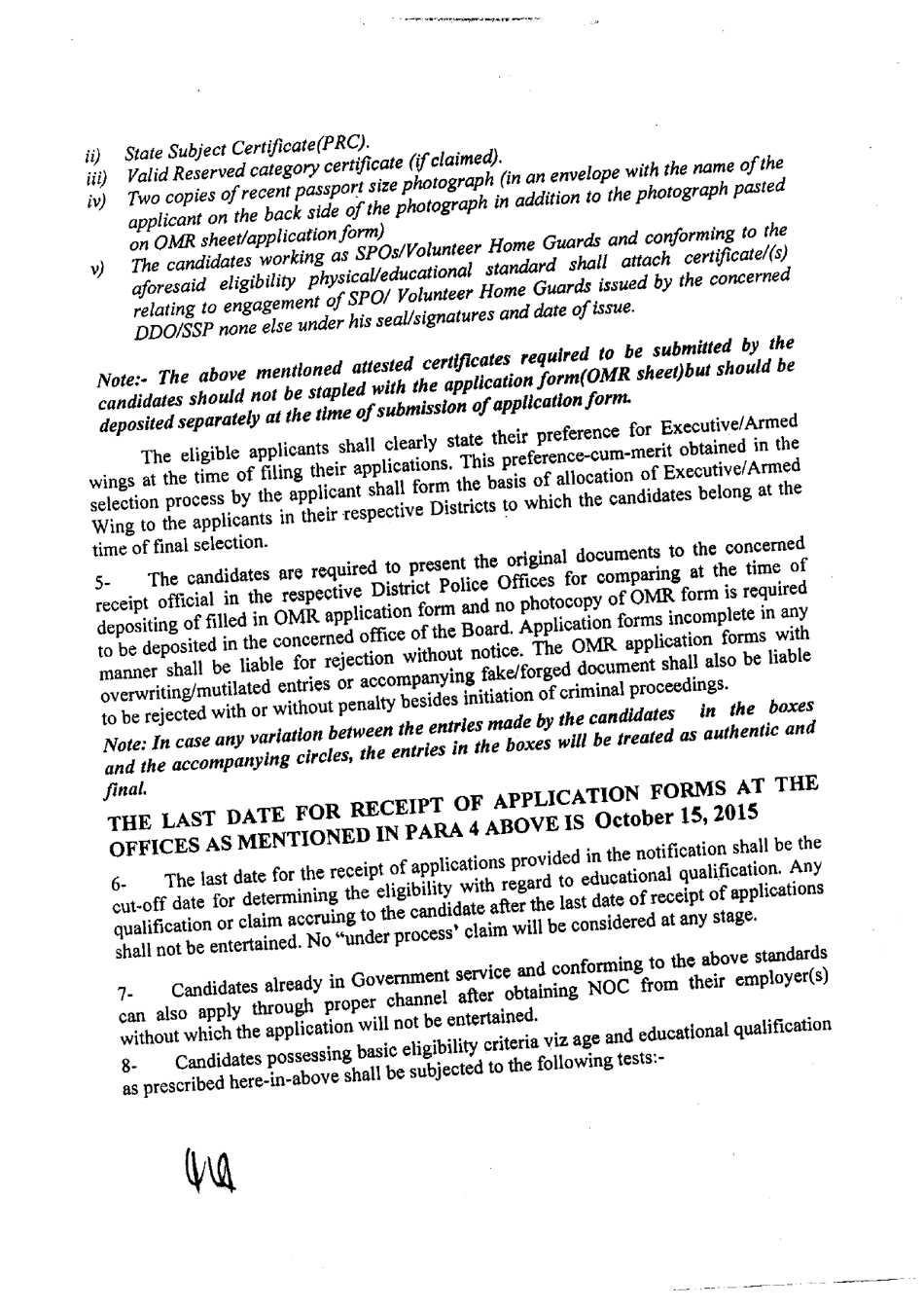 Advertisement Notice - Jammu and Kashmir Police Headquarters (Srinagar-190014) - Jammu and Kashmir, India, Page 4