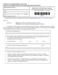 Form DSCB:15-2309A/2309B Business/Statutory Close Corporation - Breach of Qualifying Condition/Cure of Breach - Pennsylvania