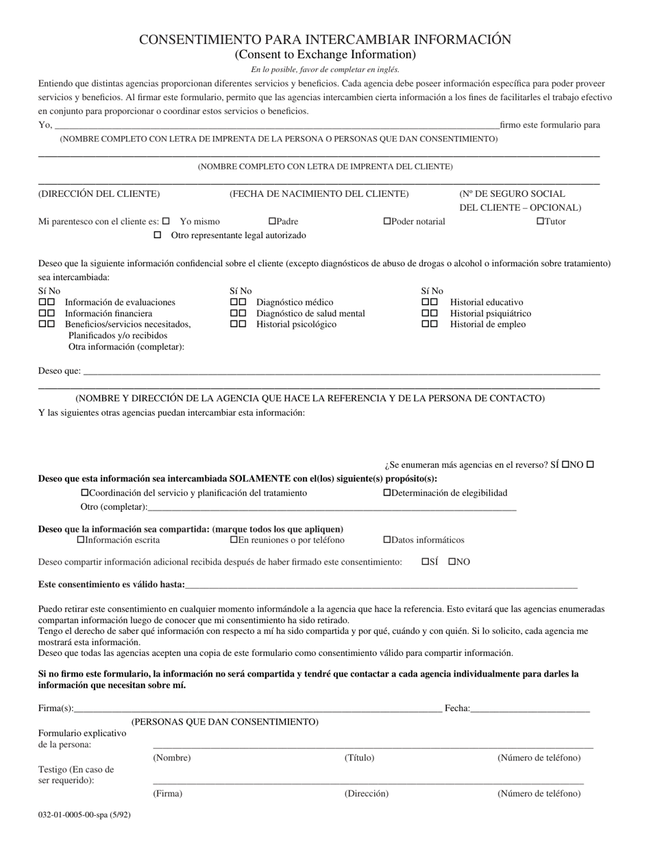 Formulario 032-01-0005-00-SPA Consentimiento Para Intercambiar Informacion - Virginia (Spanish), Page 1