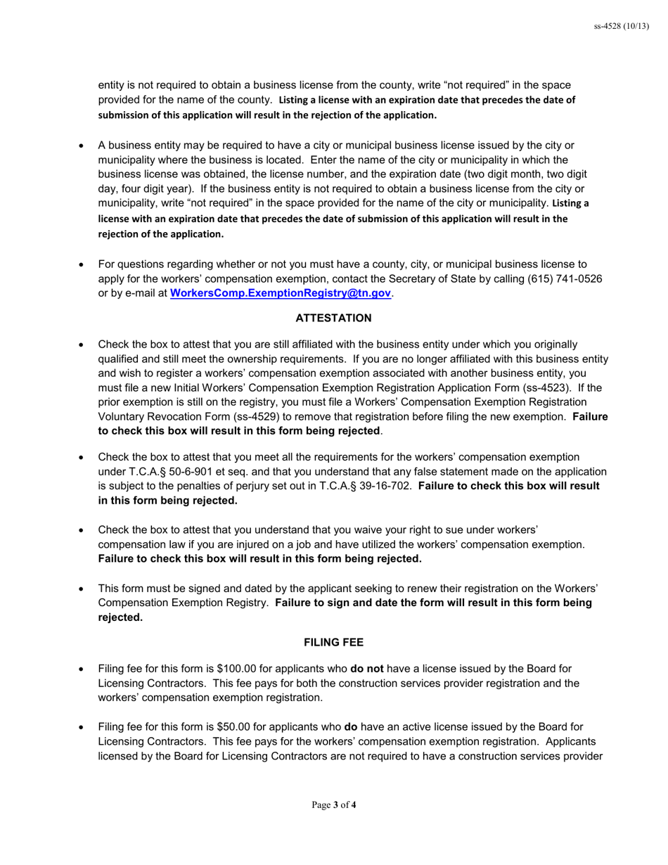 Form SS-4528 Initial Workers Compensation Exemption Registration Renewal Form - Tennessee, Page 3