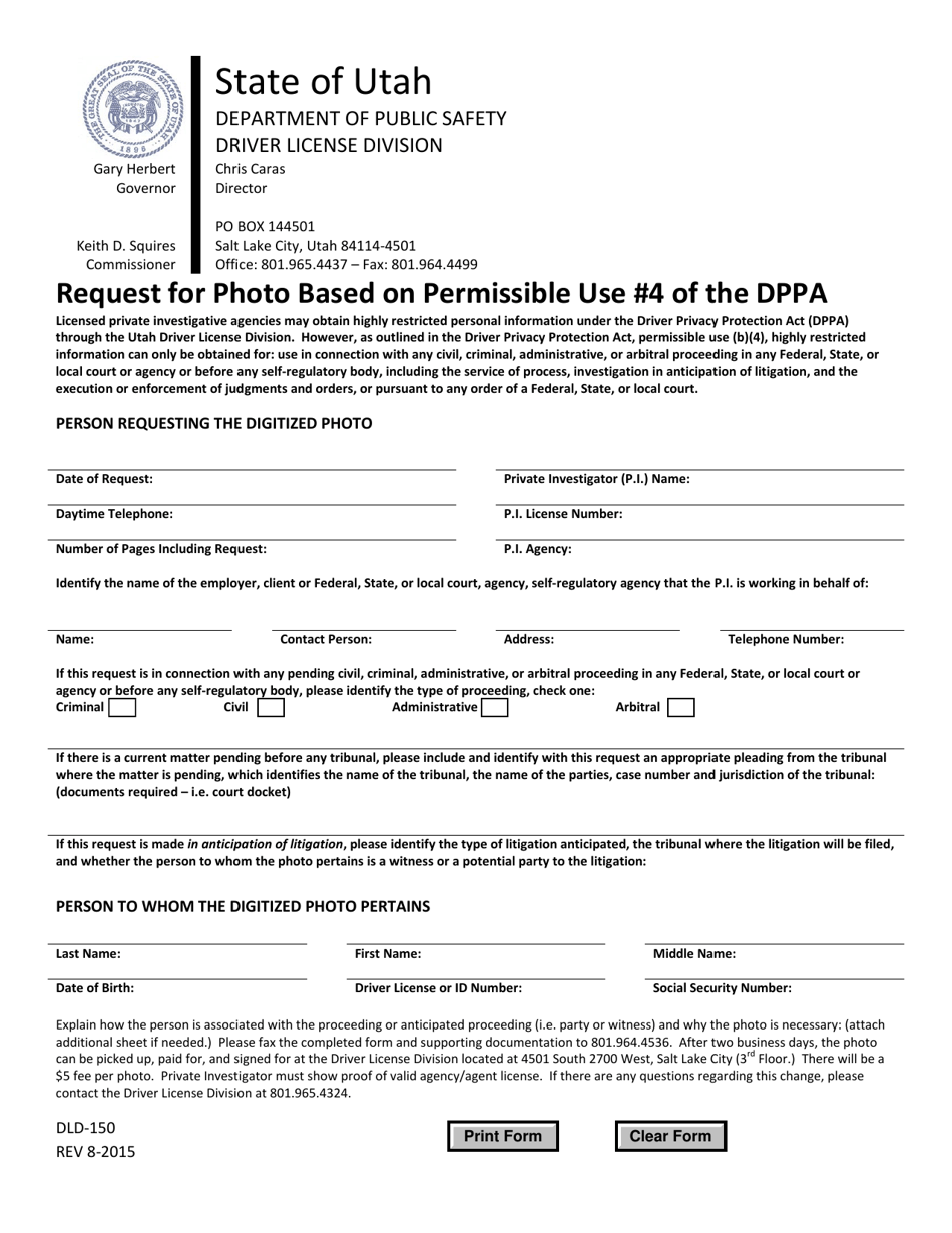 Form DLD-150 Photo Request Form for Private Investigators - Utah, Page 1