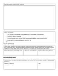 Form PDE-5005 Education Director Application - Pennsylvania, Page 2