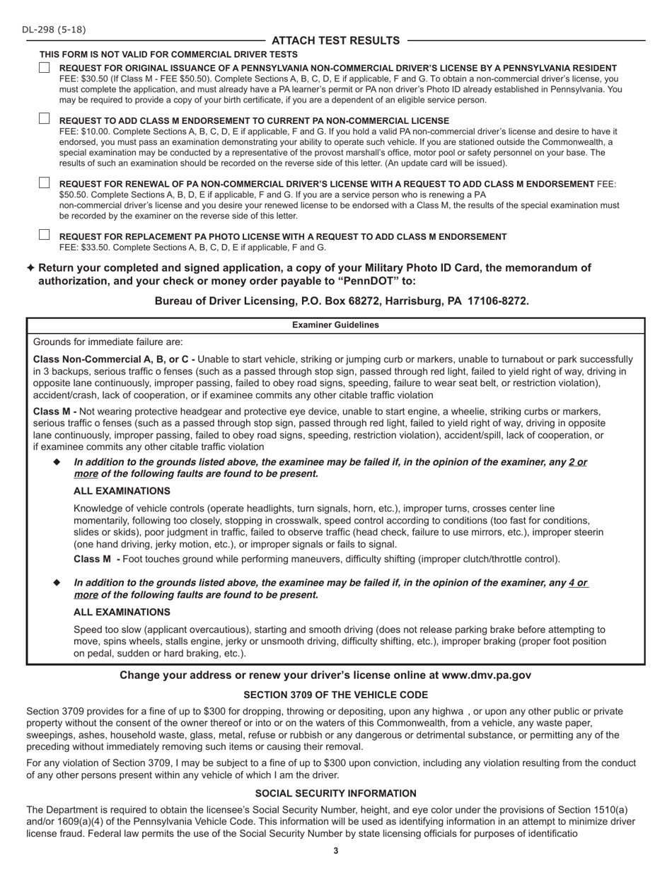 Form DL-298 Service Person Request for Non-commercial Pennsylvania Drivers License - Pennsylvania, Page 3