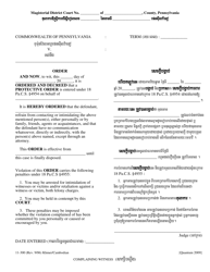 Document preview: Form 11-300 Complaining Witness Order - Pennsylvania (English/Cambodian)