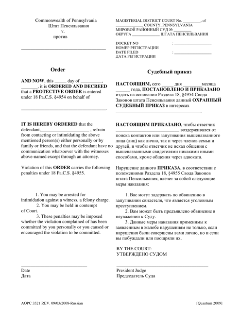 Form AOPC3521 Order - Pennsylvania (English/Russian)
