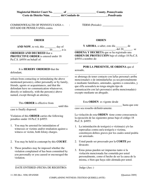 Form 11-300 Complaining Witness Order - Pennsylvania (English/Spanish)