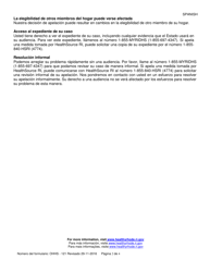 Formulario OHHS-121 Formulario De Apelacion - Rhode Island (Spanish), Page 2