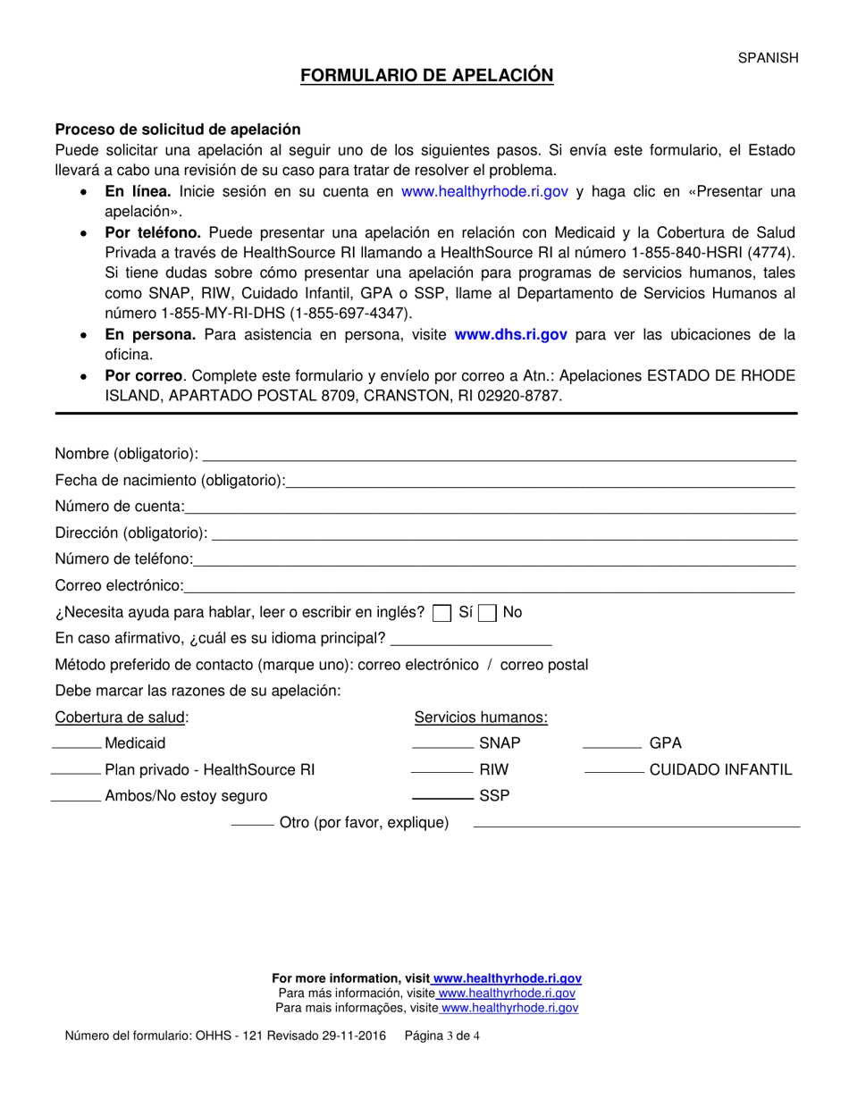 Formulario OHHS-121 Formulario De Apelacion - Rhode Island (Spanish), Page 3