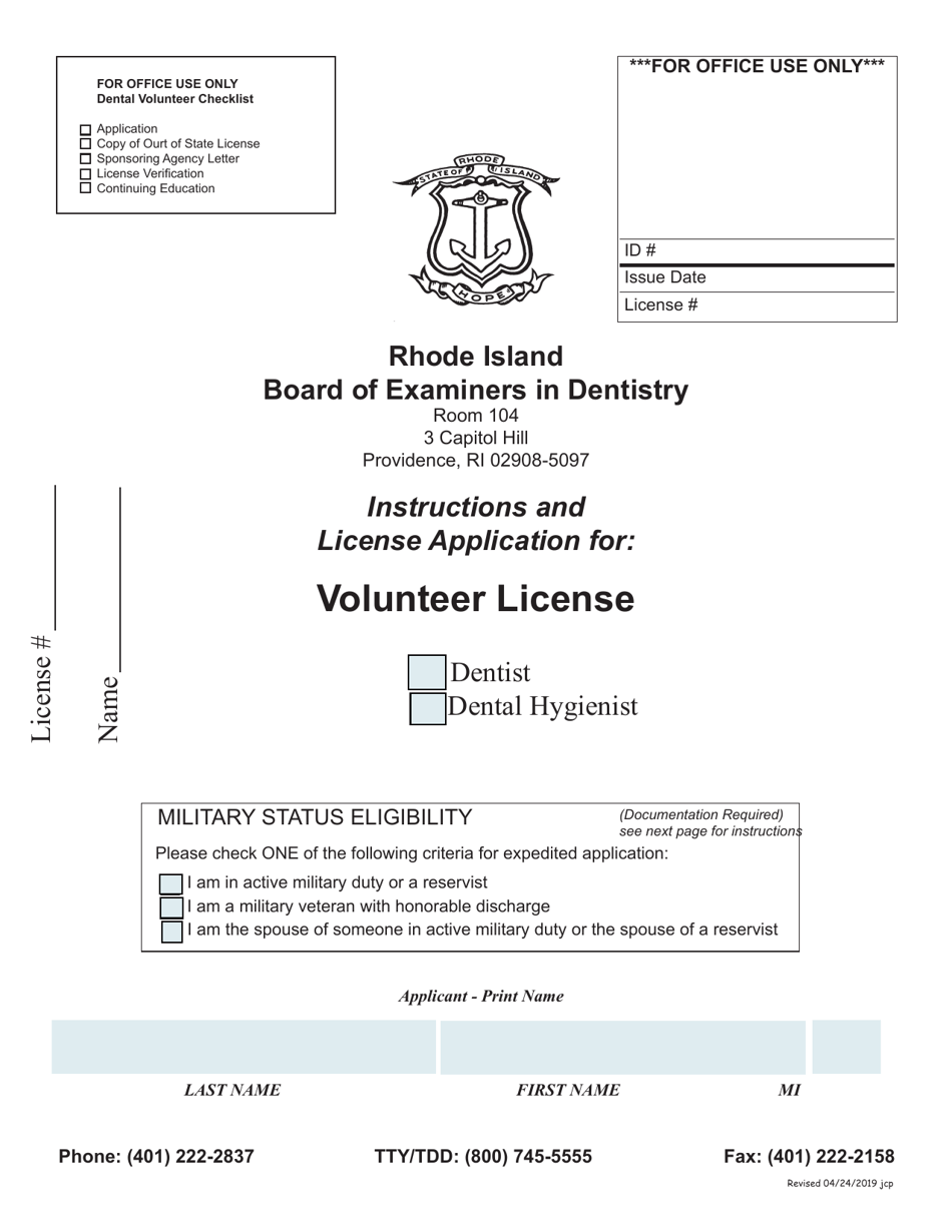 Application for Volunteer License - Rhode Island, Page 1