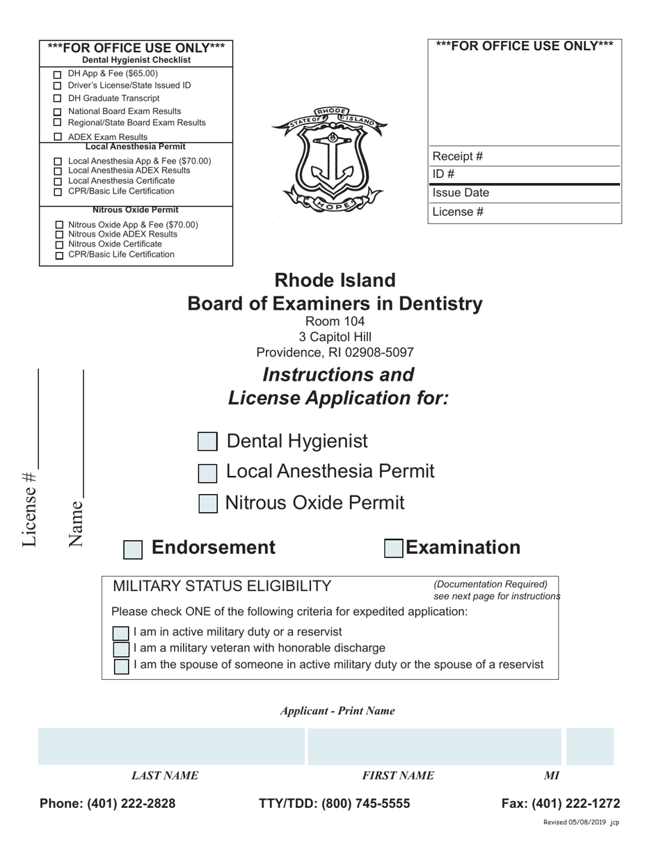 Application for License to Practice Dental Hygiene - Rhode Island, Page 1