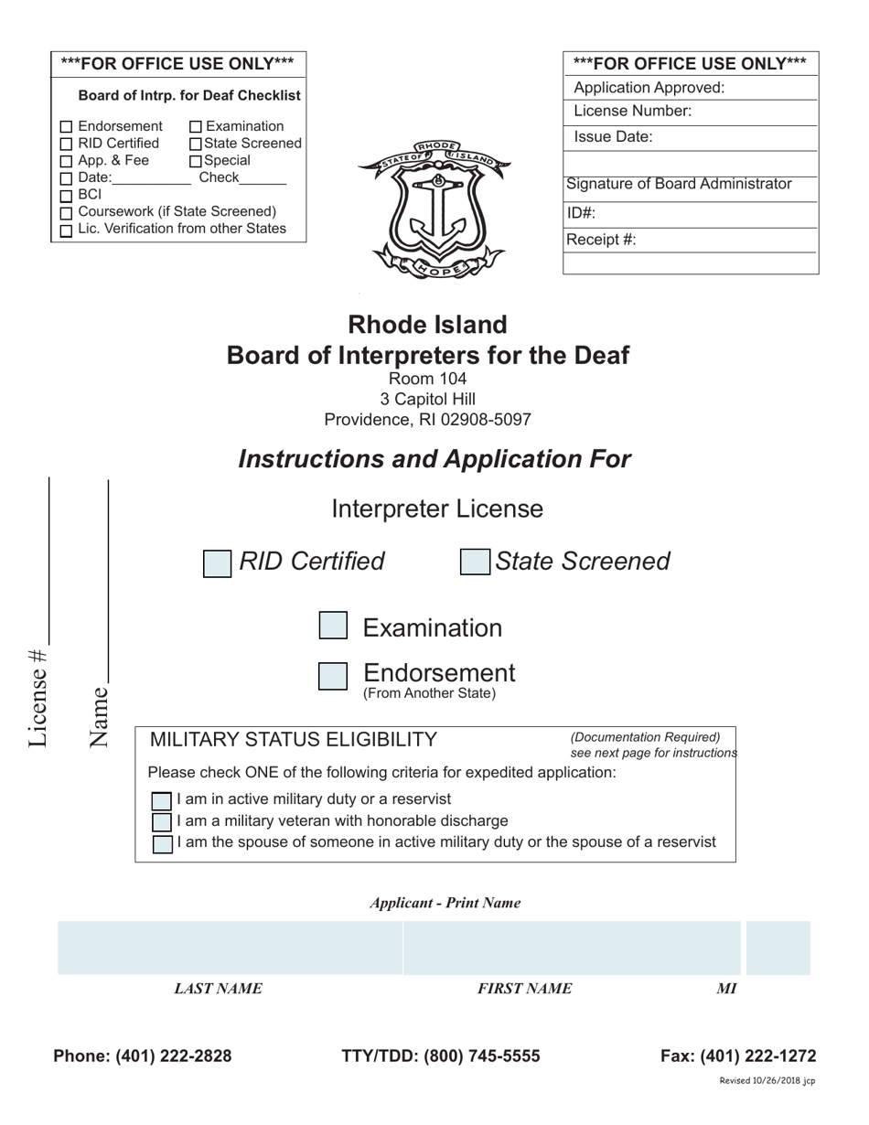 Application for Interpreter License - Rhode Island, Page 1