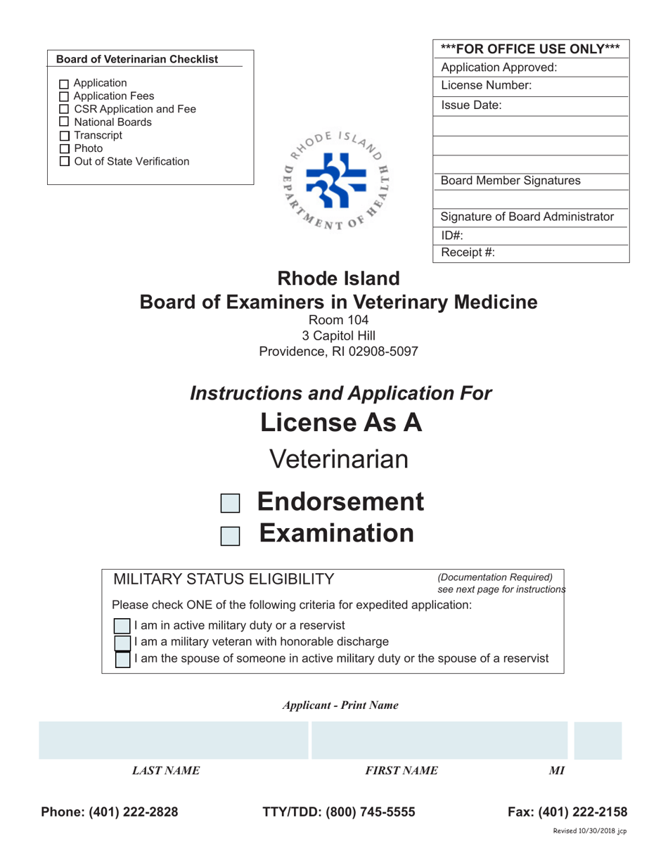 Application for License as a Veterinarian - Rhode Island, Page 1