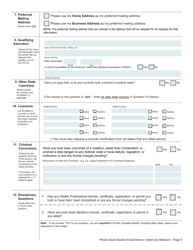 Application for License as a Veterinarian - Rhode Island, Page 5