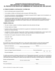 Document preview: DSS Formulario 1205 SPA Declaracion Y Autorizacion Para Participar En El Proyecto De Solicitud Combinada De Carolina Del Sur (Sccap) - South Carolina (Spanish)