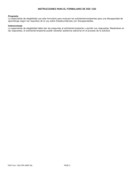 DSS Formulario 1320 SPA Evaluacion De Discapacidad Del Aprendizaje Basico - South Carolina (Spanish), Page 2