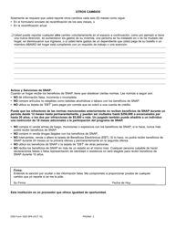 DSS Formulario 1620 Formulario Para Reportar Cambios Simples - South Carolina (Spanish), Page 2