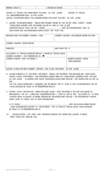 DSS Form 3807A GUR Mailed Recertification Form - South Carolina (Gujarati), Page 4