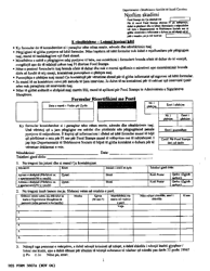 Document preview: DSS Form 3807A ALB Notice of Expiration - South Carolina (Albanian)
