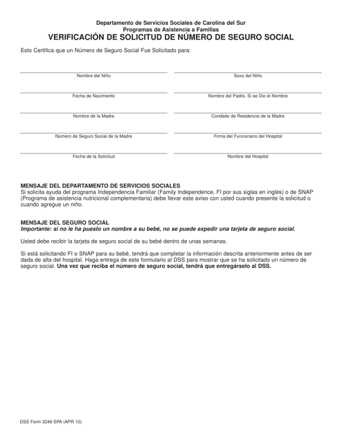 DSS Form 3249 SPA  Printable Pdf