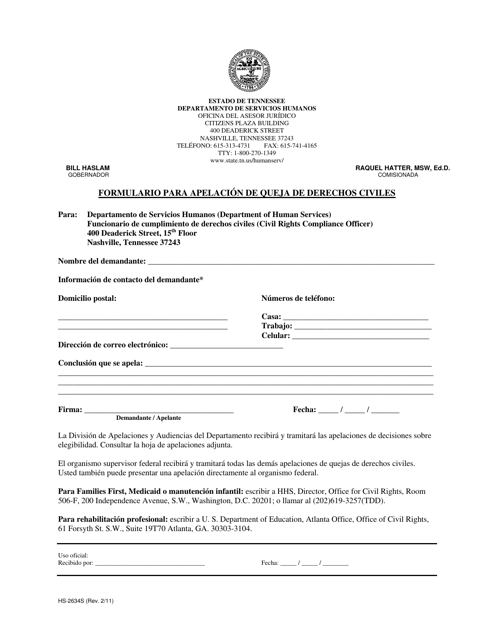 Formulario HS-2634S Formulario Para Apelacion De Queja De Derechos Civiles - Tennessee (Spanish)