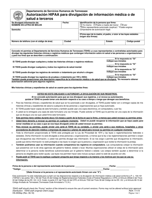 Formulario HS-2939SP Autorizacion HIPAA Divulgacion De Informacion Medica O De Salud a Terceros - Tennessee (Spanish)