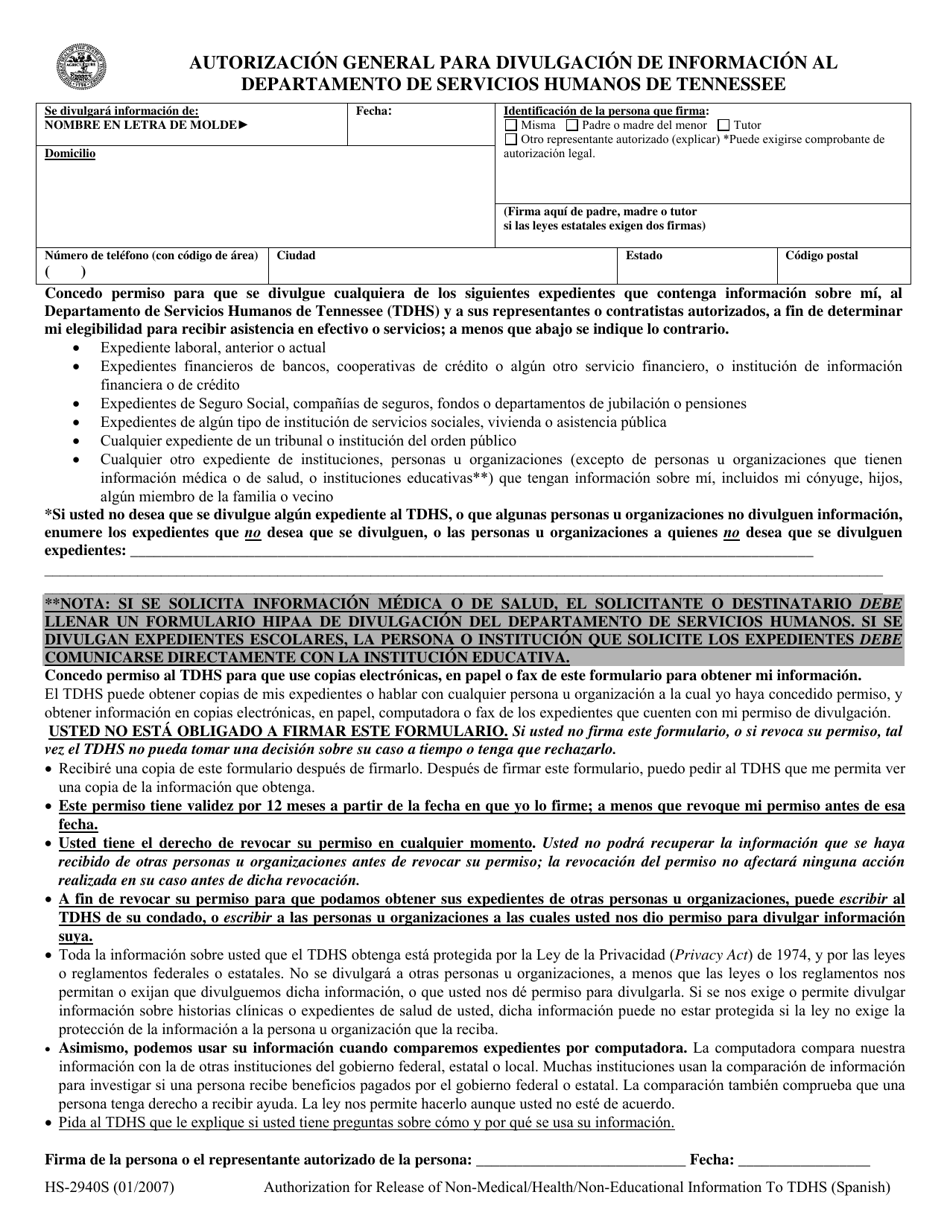 Formulario HS-2940S Autorizacion General Para Divulgacion De Informacion Al Departamento De Servicios Humanos De Tennessee - Tennessee (Spanish), Page 1