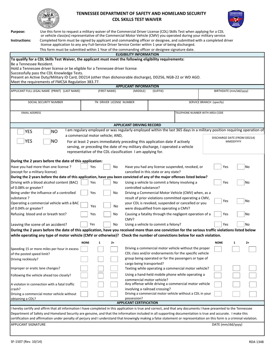Form SF-1507 Cdl Skills Test Waiver - Tennessee, Page 1
