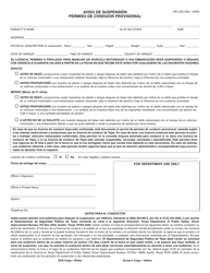 Document preview: Formulario DIC-25S Aviso De Suspension Permiso De Conducir Provisional - Texas (Spanish)