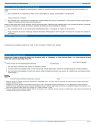 Formulario 50-114-S Aplicacion De Exencion Fiscal De La Residencia - Texas (Spanish), Page 2