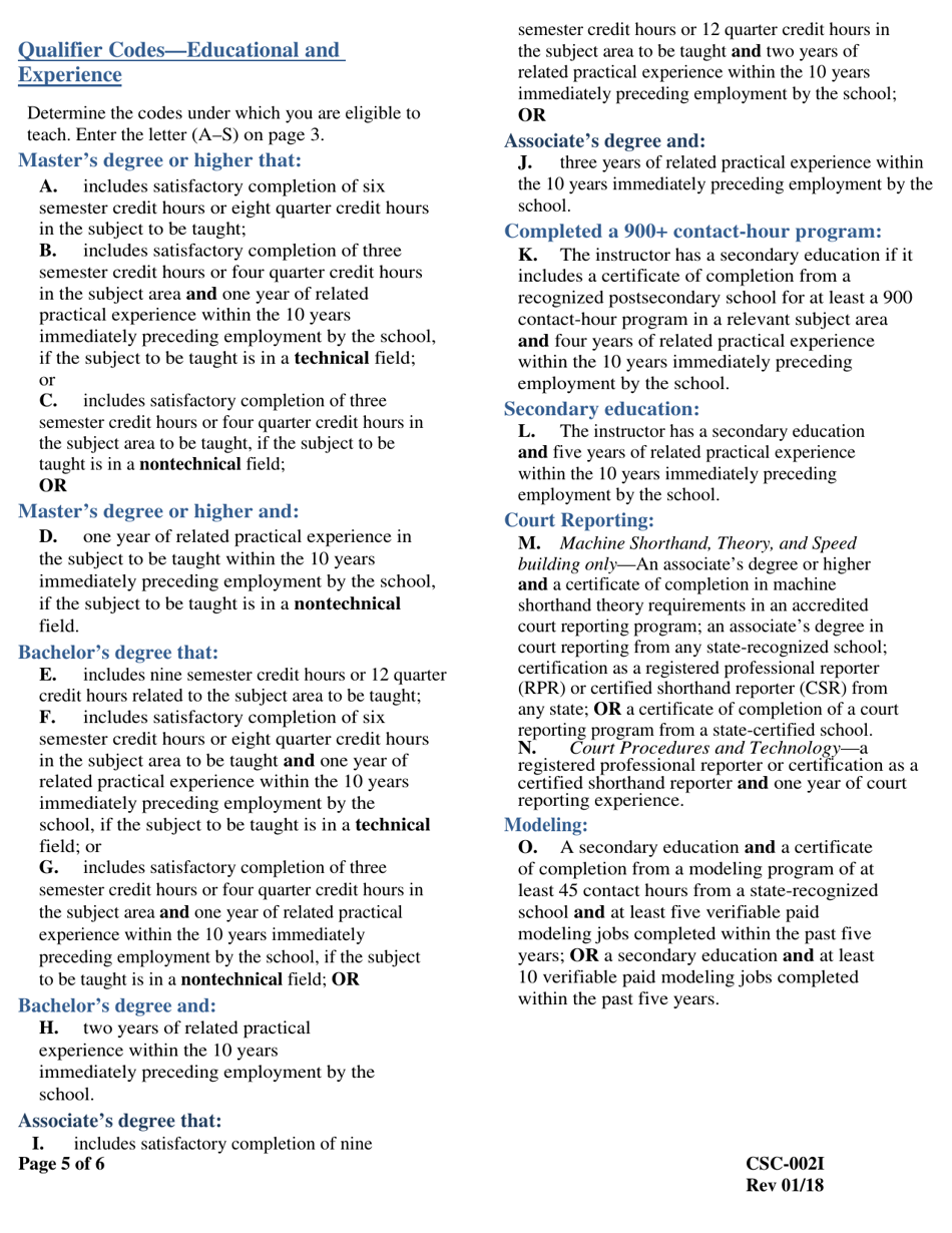 Form CSC-002I Instructor Application - Texas, Page 5