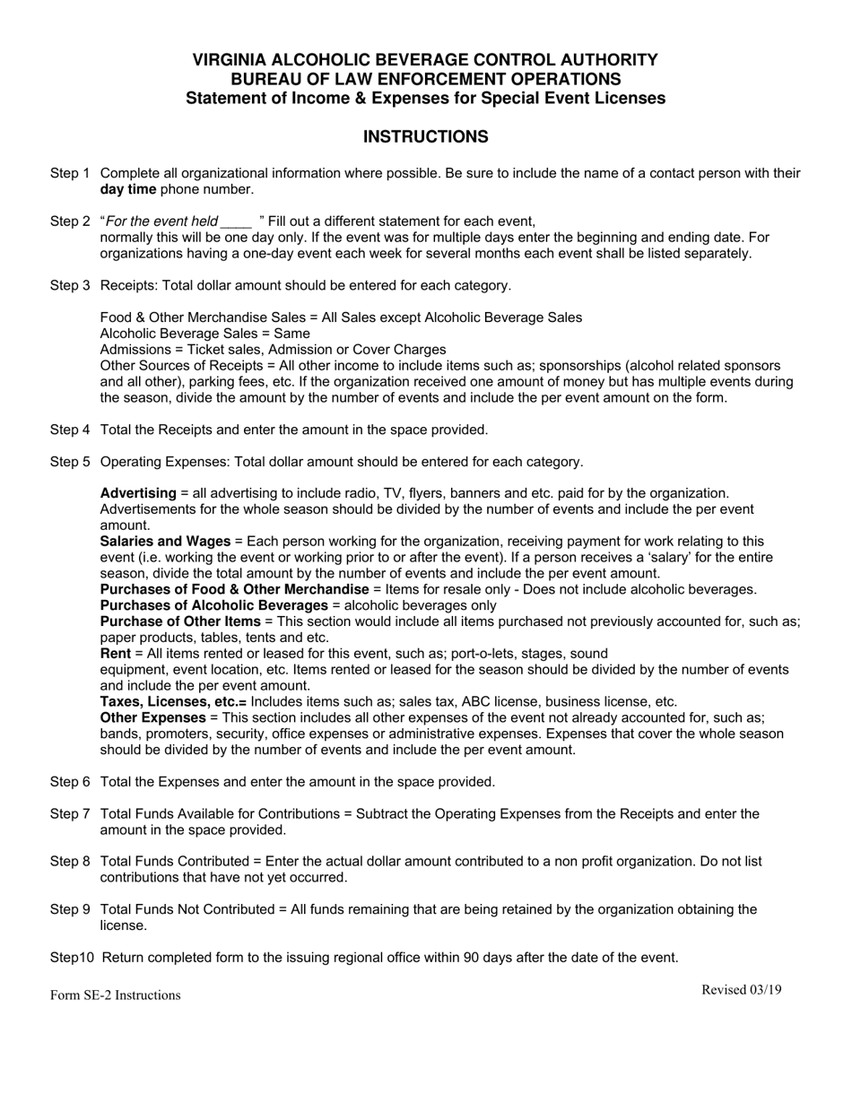 Form SE-2 Special Event License Application Addendum - Virginia, Page 3