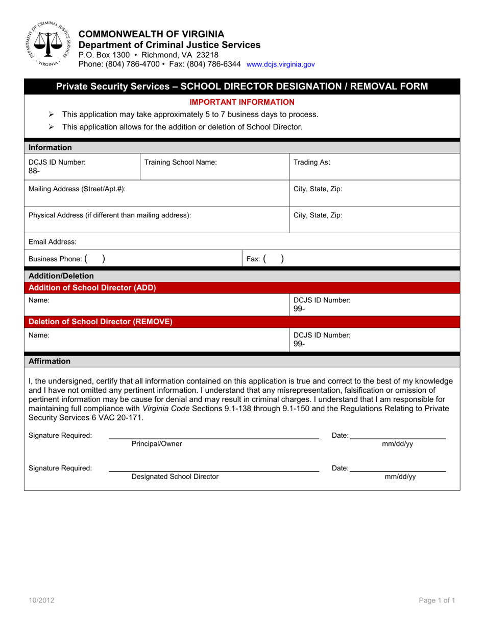 School Director Designation / Removal Form - Private Security Services - Virginia, Page 1