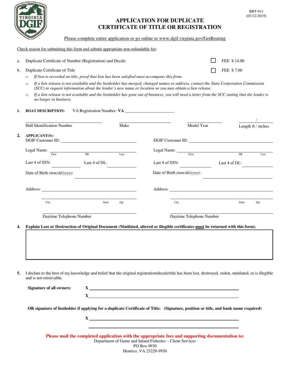 Form BRT-11 Application for Duplicate Certificate of Title or Registration - Virginia, Page 1