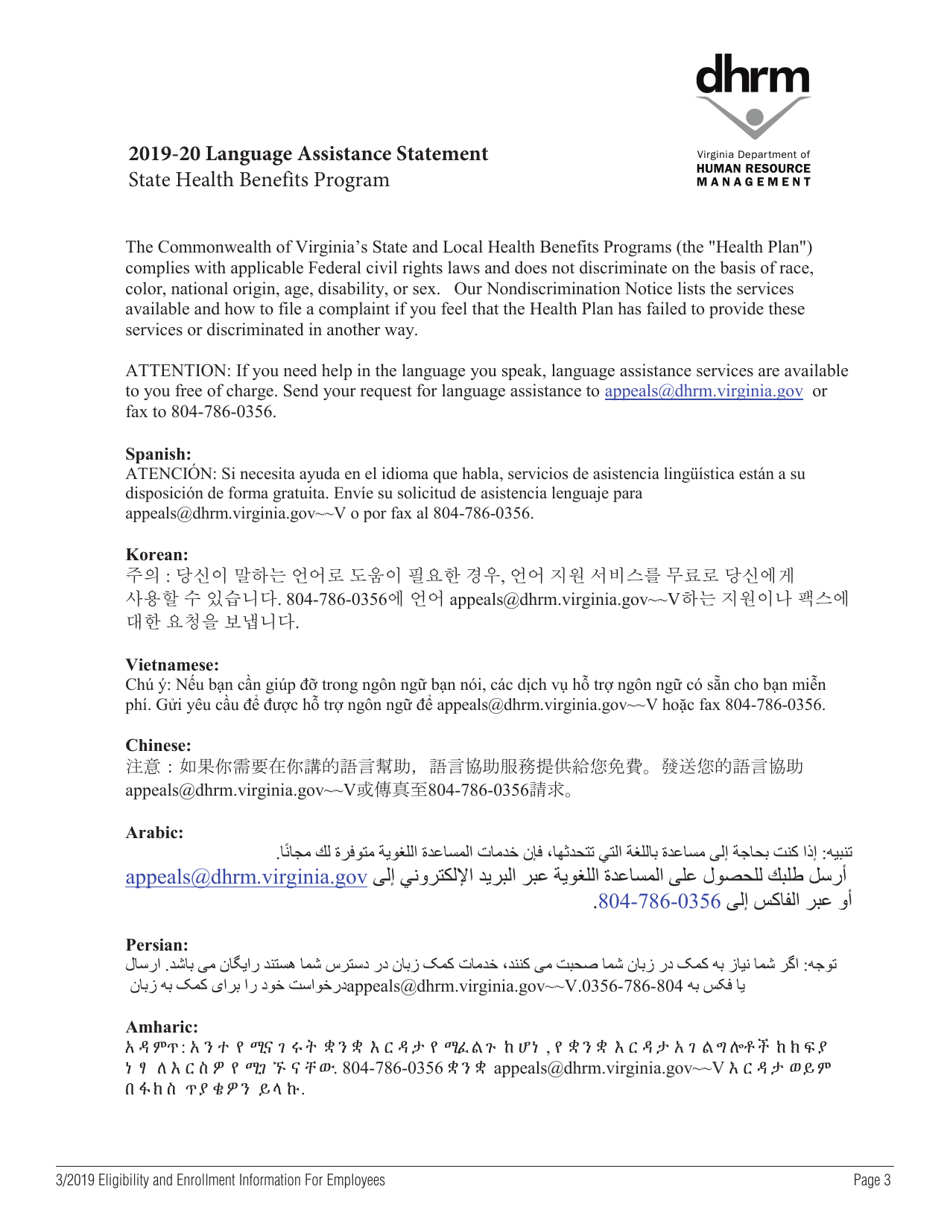 Form A10385 State Health Benefits Program Enrollment Form for Employees - Virginia, Page 3