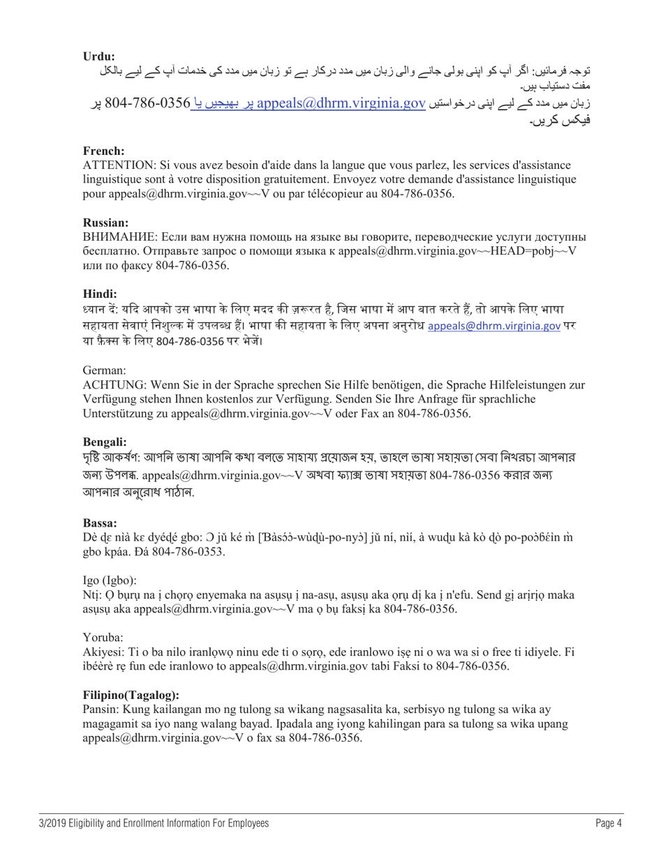 Form A10385 State Health Benefits Program Enrollment Form for Employees - Virginia, Page 4