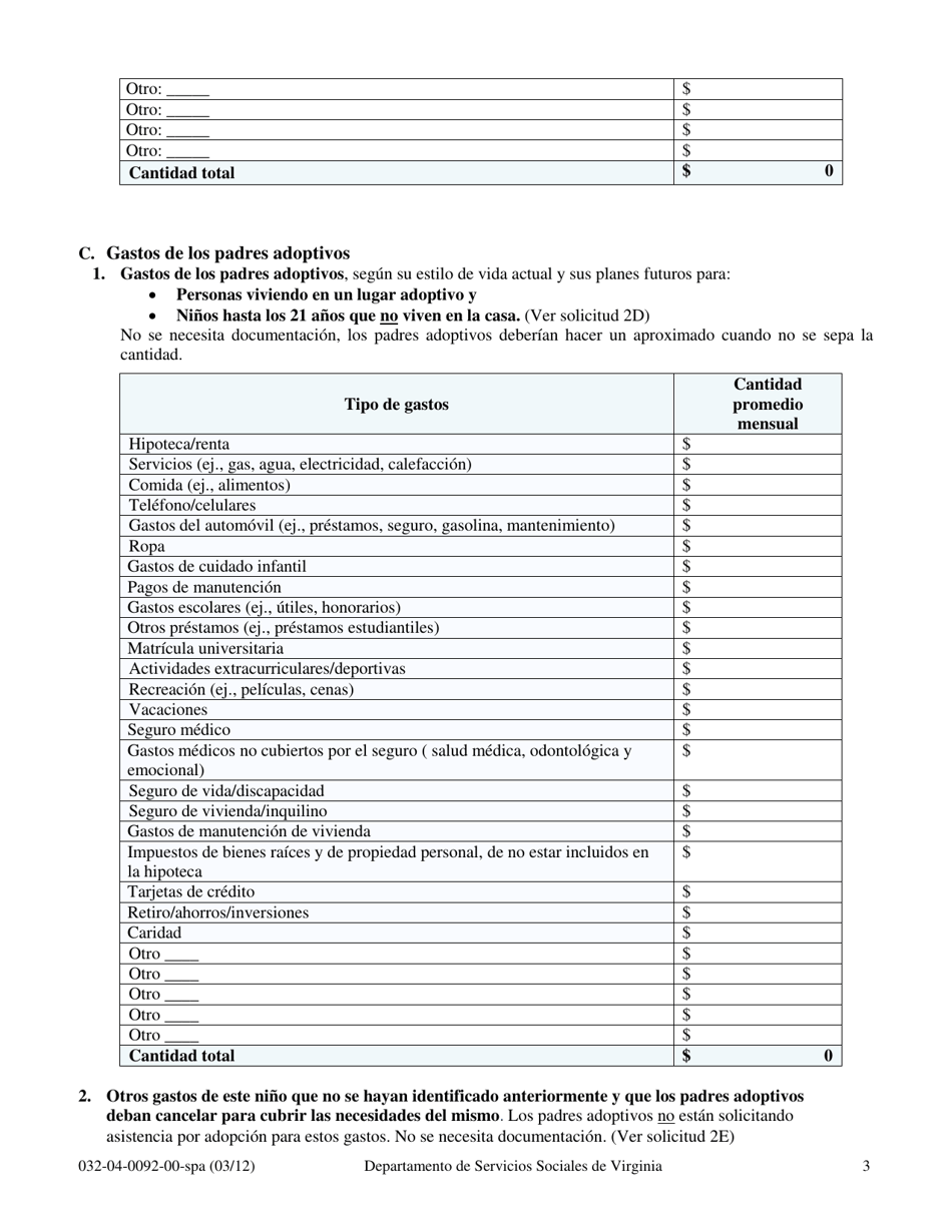 Formulario 032-04-0092-00 Formulario Para El Asesoramiento Y Negociacion De Asistencia Por Adopcion En Virginia - Virginia (Spanish), Page 3