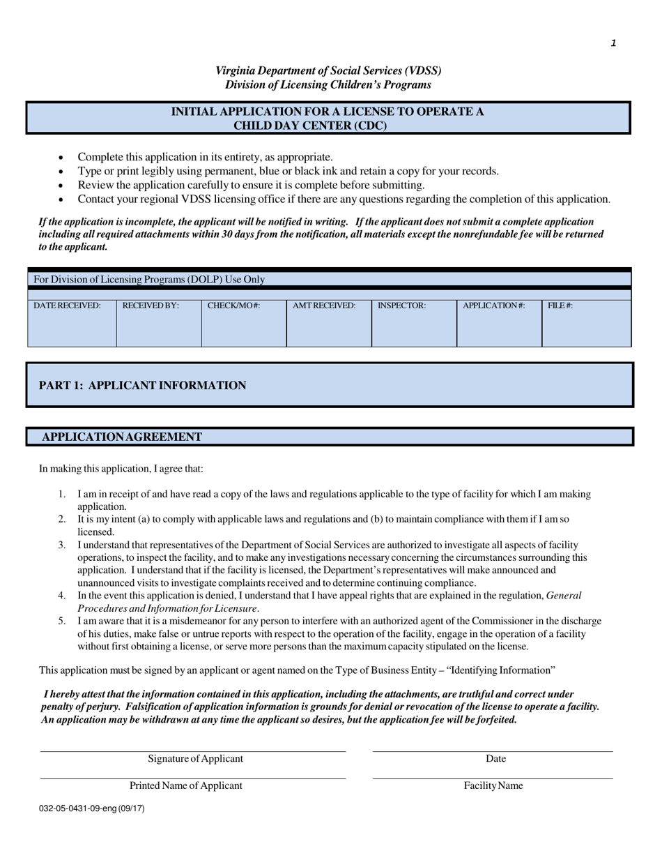 Form 032-05-0431-09-ENG Initial Application for a License to Operate a Child Day Center (CDC) - Virginia, Page 1