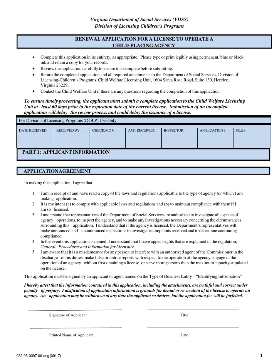 Form 032-08-0097-00-ENG Renewal Application for a License to Operate a Child-Placing Agency - Virginia, Page 1