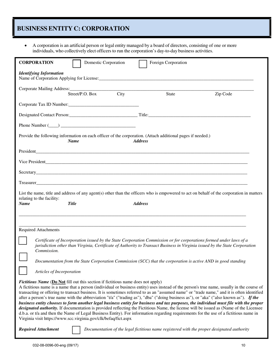 Form 032-08-0096-00-ENG Initial Application for a License to Operate a Child-Placing Agency - Virginia, Page 10